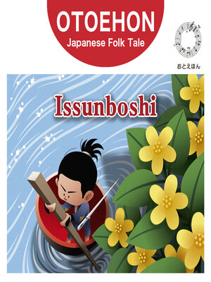 cover image of OTO-EHON　Japanese Folk Tales - English ver.（おとえほん日本昔話英語版）【6】Issunboshi（いっすんぼうし）